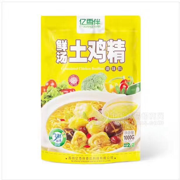 鮮湯土雞精圖片