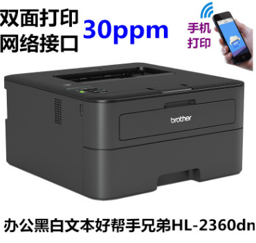 回收辦公設(shè)備圖片