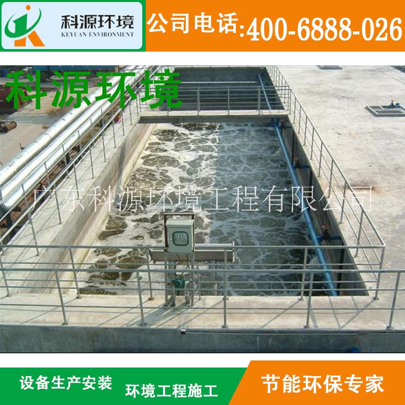 廠家供應(yīng) 印染污水處理設(shè)備 定制污水處理成套設(shè)備