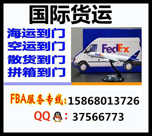 國際快遞貨運指尖陀螺UPS/dhl快遞專線空運ems
