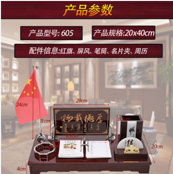 多功能臺歷圖片/多功能臺歷樣板圖 (2)