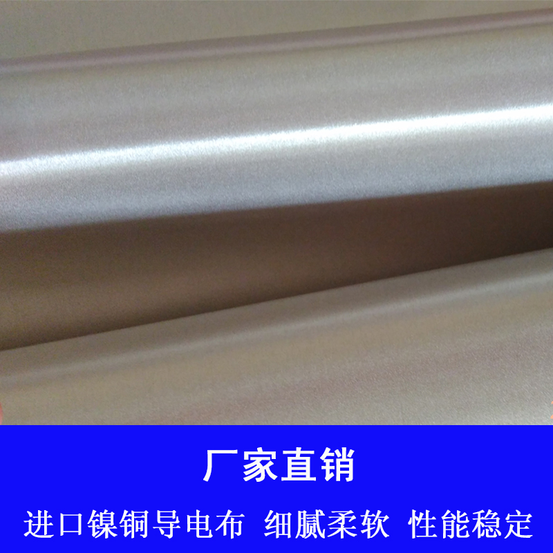 防輻射面料圖片/防輻射面料樣板圖 (1)