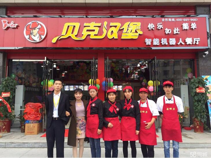 漢堡加盟圖片/漢堡加盟樣板圖 (3)