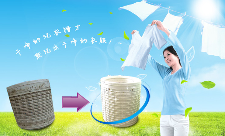 洗衣機(jī)圖片/洗衣機(jī)樣板圖 (3)