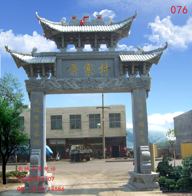 石牌坊圖片/石牌坊樣板圖 (1)
