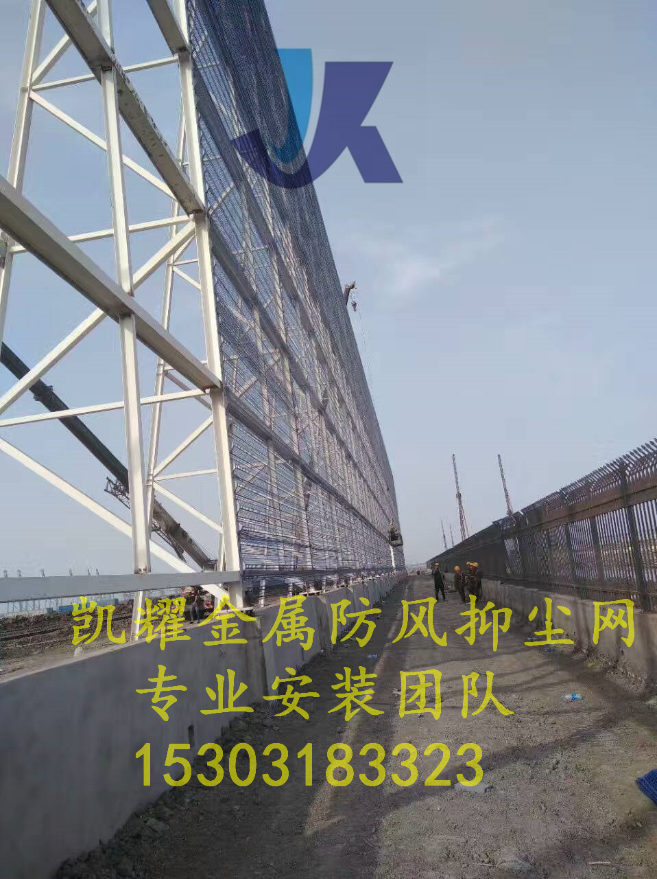 金屬防風(fēng)抑塵網(wǎng)圖片/金屬防風(fēng)抑塵網(wǎng)樣板圖 (1)