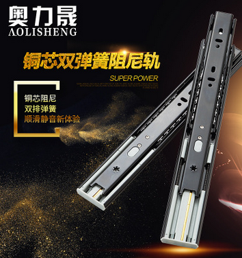 三節(jié)抽屜導(dǎo)軌  阻尼自吸緩沖滑軌圖片