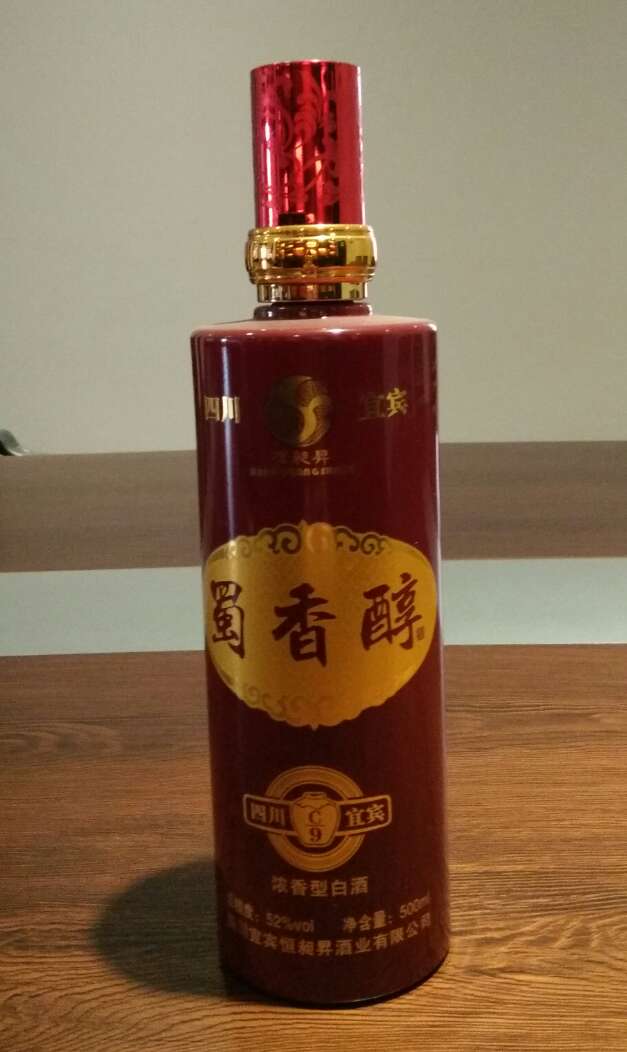 宜賓白酒--蜀香醇C9圖片/宜賓白酒--蜀香醇C9樣板圖 (2)