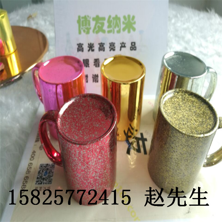 納米噴鍍圖片/納米噴鍍樣板圖 (1)