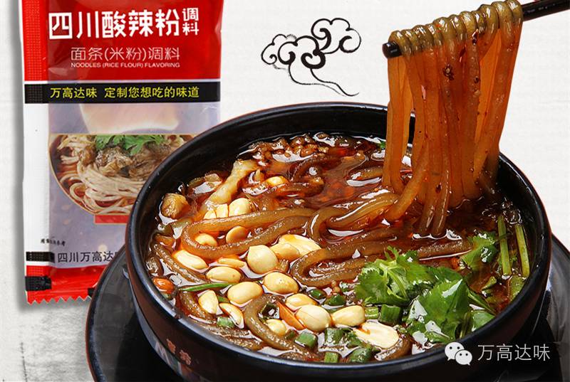 酸辣粉圖片/酸辣粉樣板圖 (3)