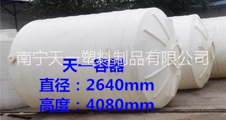 塑料水箱圖片/塑料水箱樣板圖 (2)