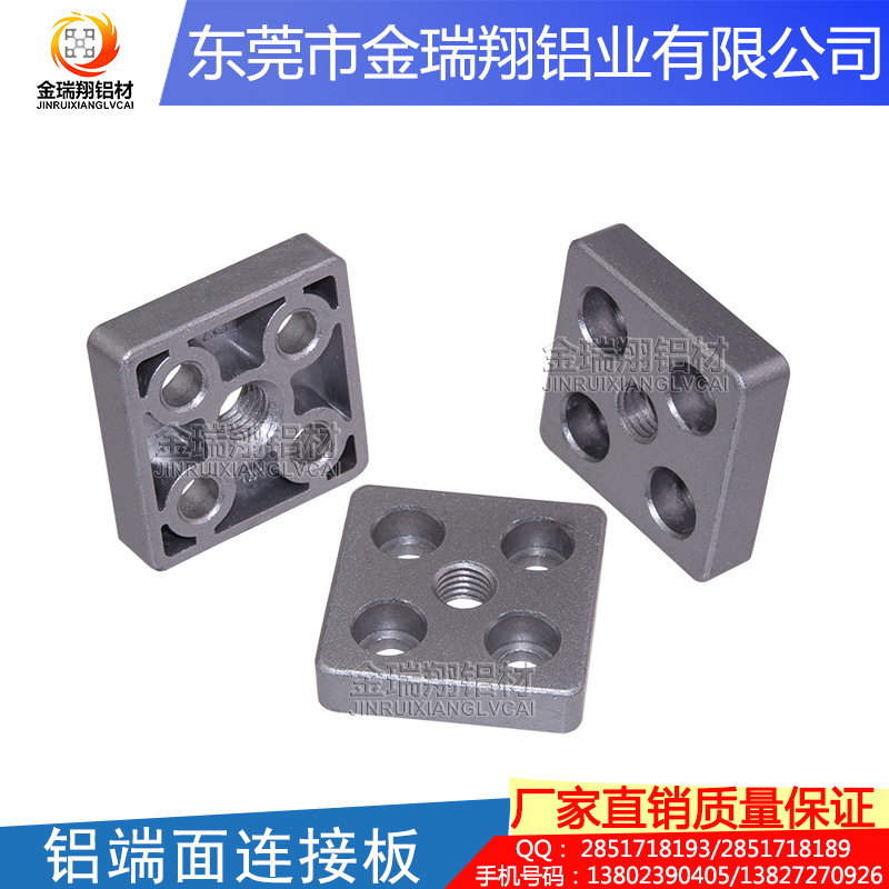 角度件/連接件圖片/角度件/連接件樣板圖 (1)