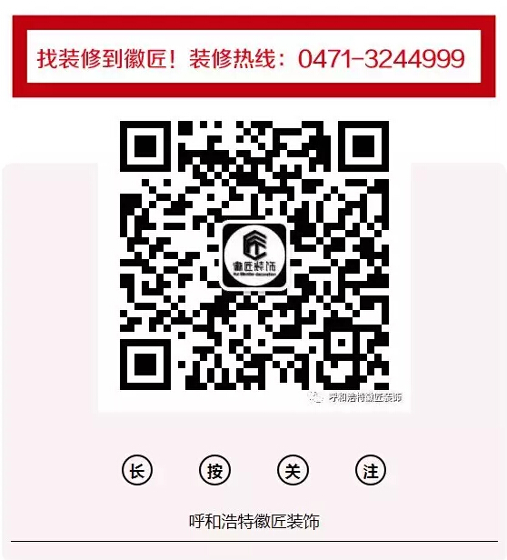 論家裝設(shè)計師的重要性 ！