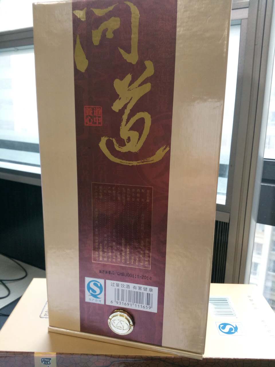 不老酒（問道）圖片/不老酒（問道）樣板圖 (1)