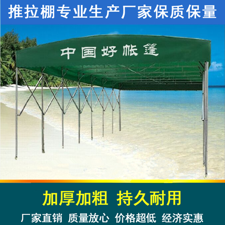 雨棚伸縮圖片/雨棚伸縮樣板圖 (2)