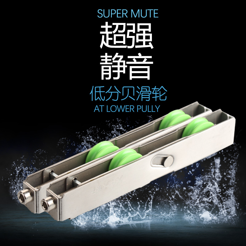 模塊化五金配件塑鋼窗滑輪中空門窗圖片