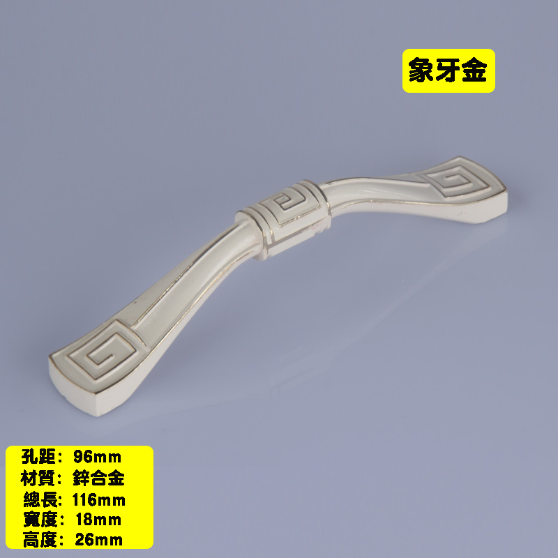 家具拉手圖片/家具拉手樣板圖 (4)