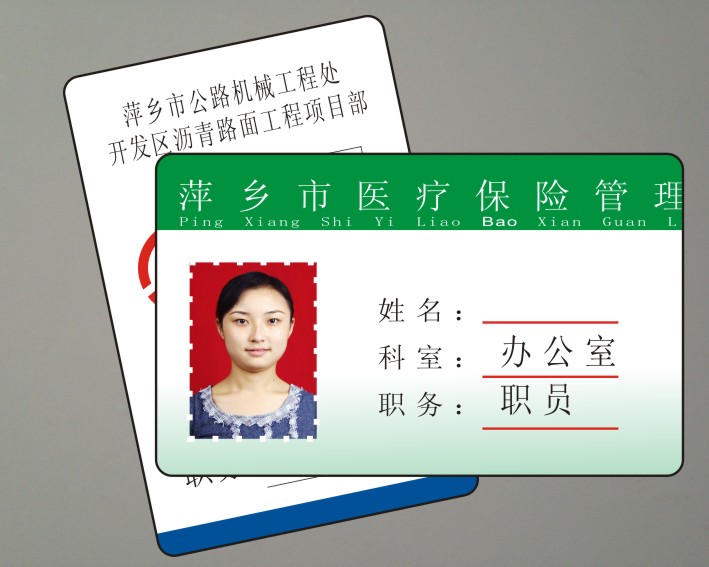 人像卡圖片/人像卡樣板圖 (3)