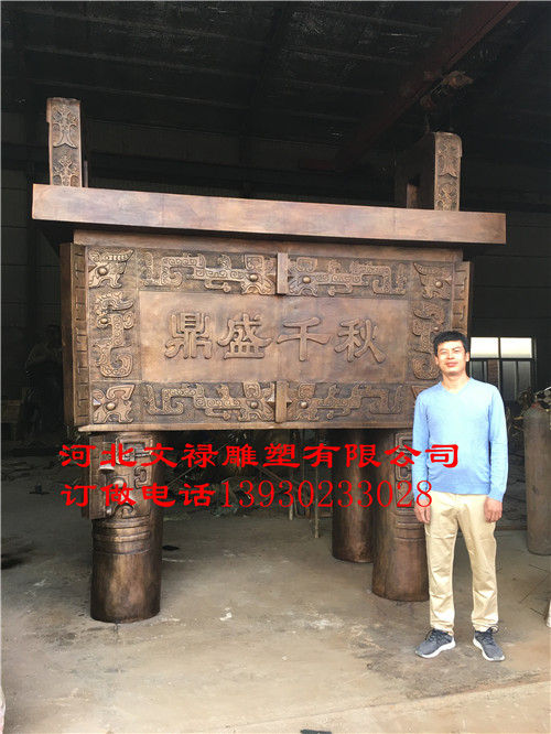 銅鼎圖片/銅鼎樣板圖 (3)