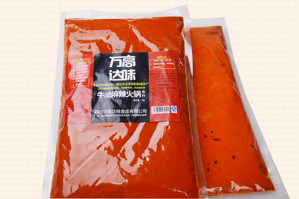海底撈系列口味火鍋底料圖片