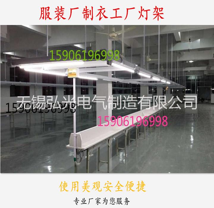 服裝廠動力和照明燈具 高級橋架圖片