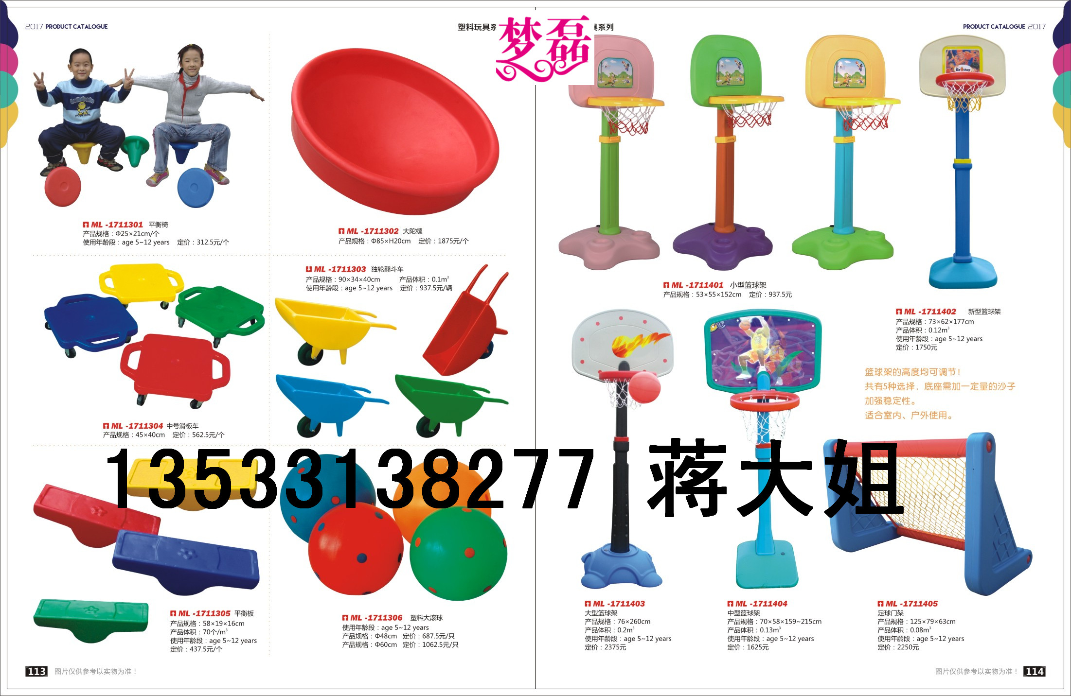 幼兒系列圖片/幼兒系列樣板圖 (4)