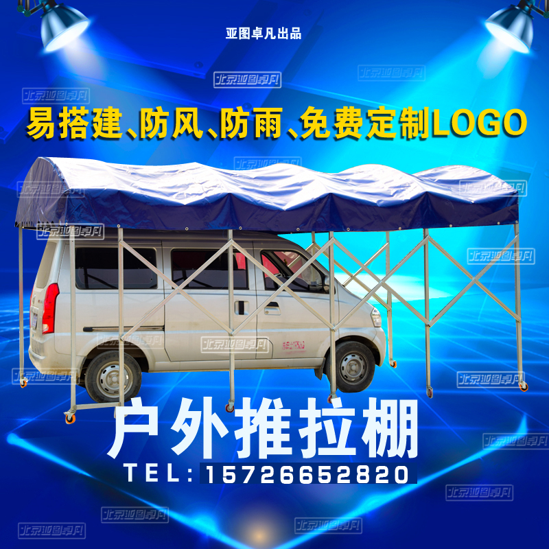 夜市大型檔雨棚定做圖片/夜市大型檔雨棚定做樣板圖 (3)