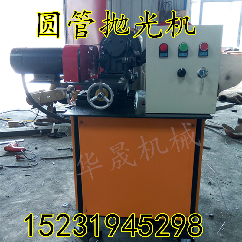 除銹拋光機(jī)圖片/除銹拋光機(jī)樣板圖 (2)