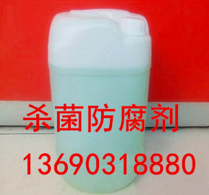 涂料干膜防霉劑圖片/涂料干膜防霉劑樣板圖 (2)