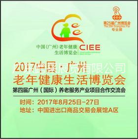 廣州老博會(huì)圖片/廣州老博會(huì)樣板圖 (4)