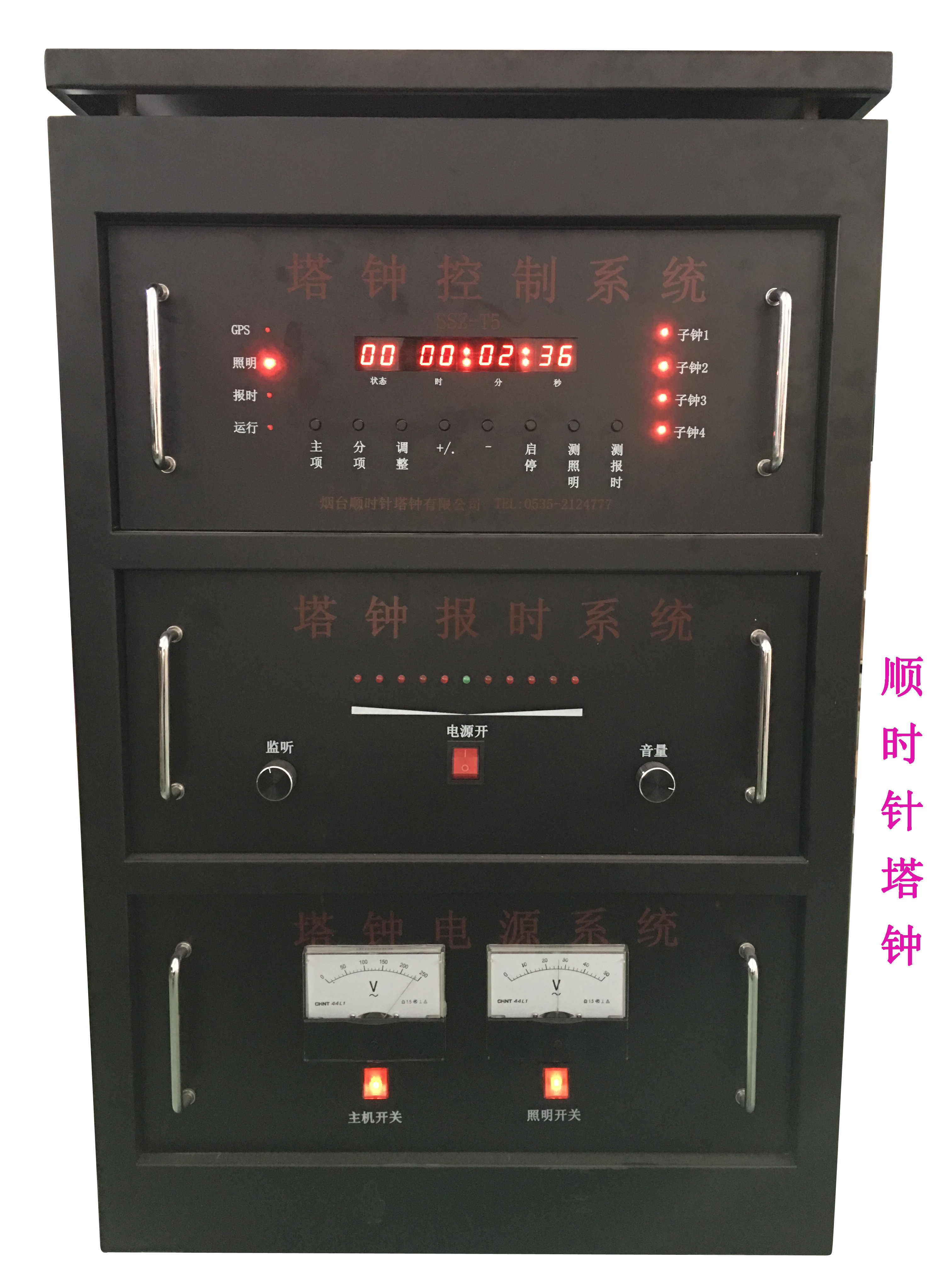 鐘樓圖片