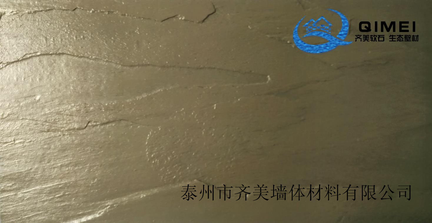 威海軟瓷齊美軟瓷多色可選