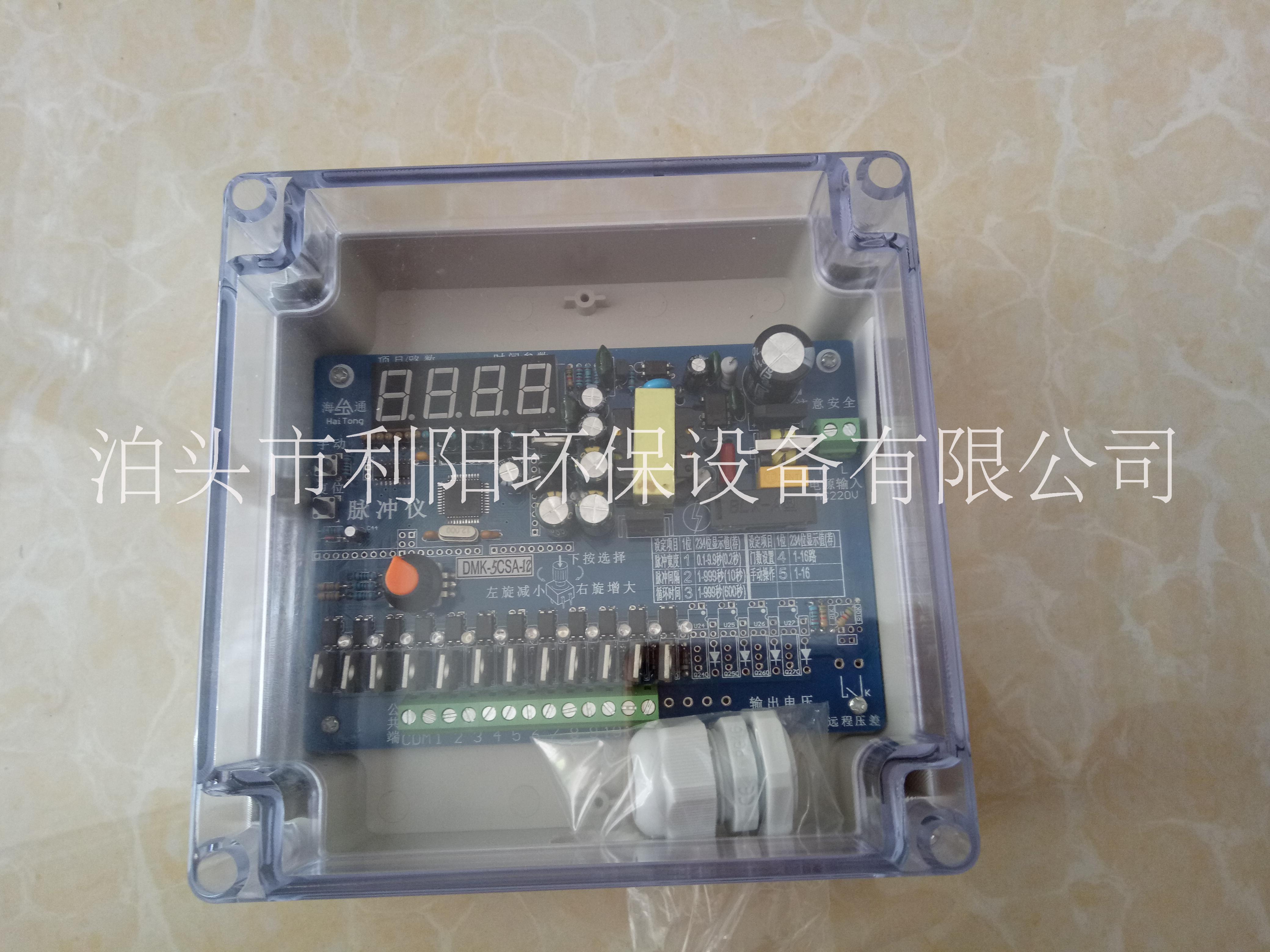 供應(yīng)紅河1－80路脈沖控制儀批發(fā) 數(shù)顯1－80路脈沖控制儀價(jià)格