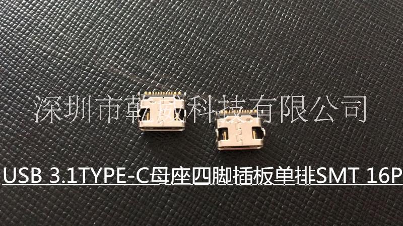 手機(jī)電子接口 電源專用插頭連接器圖片/手機(jī)電子接口 電源專用插頭連接器樣板圖 (4)