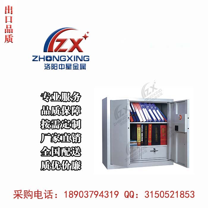 鋼制保密柜圖片/鋼制保密柜樣板圖 (2)