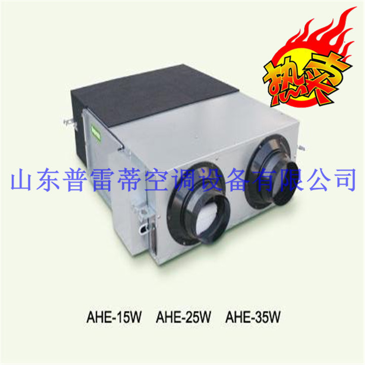 新風(fēng)換氣機(jī)圖片/新風(fēng)換氣機(jī)樣板圖 (2)