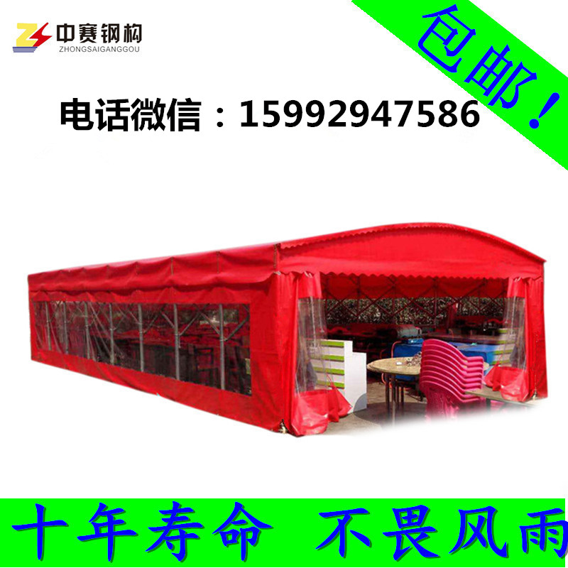 推拉蓬移動雨棚燒烤篷物流倉庫棚廣告汽車停車遮陽蓬伸縮雨棚移動帳篷