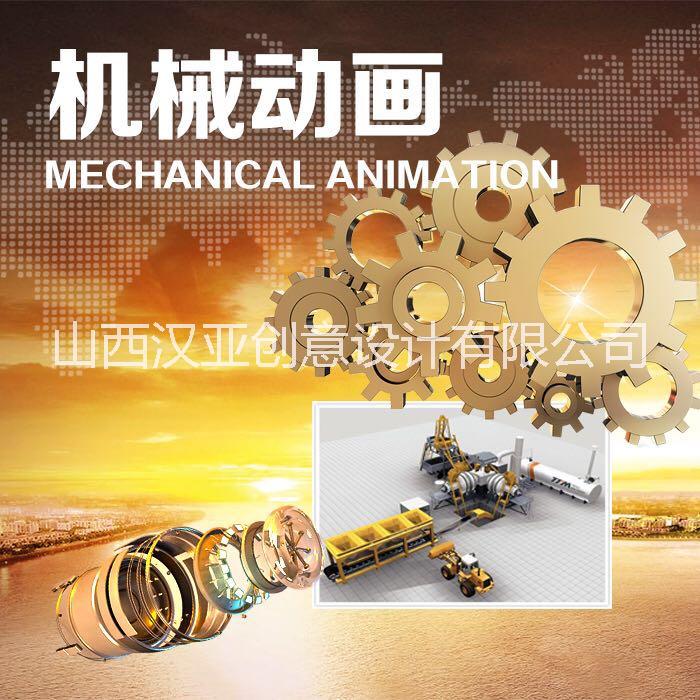 漫游動畫圖片/漫游動畫樣板圖 (2)