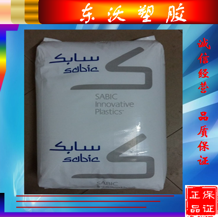 供应耐高温 耐磨 挤出级PTFE'颗粒/沙伯基础/4001-7402管材 板材 垫片 垫圈用料