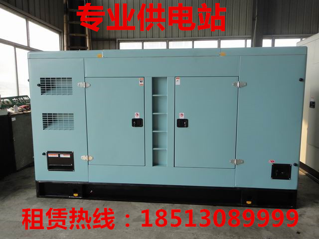 朝陽區(qū)租賃200kw發(fā)電機(jī)出租圖片