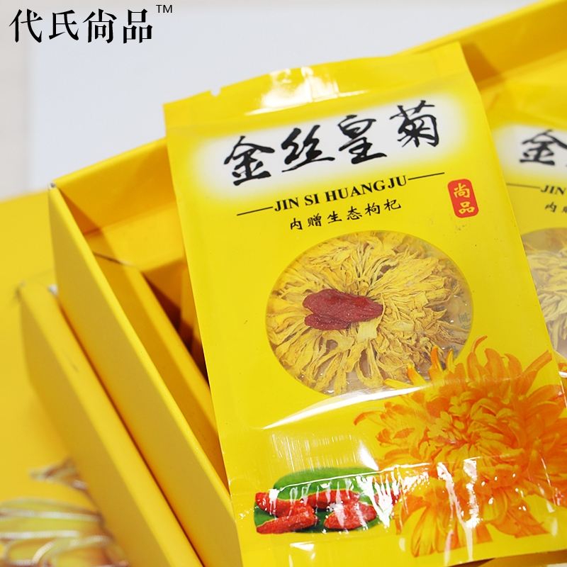 黃菊花圖片/黃菊花樣板圖 (2)
