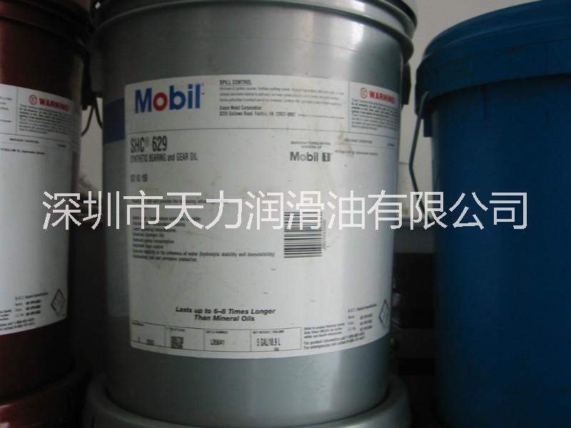 美孚拉力士SHC 1000系列空