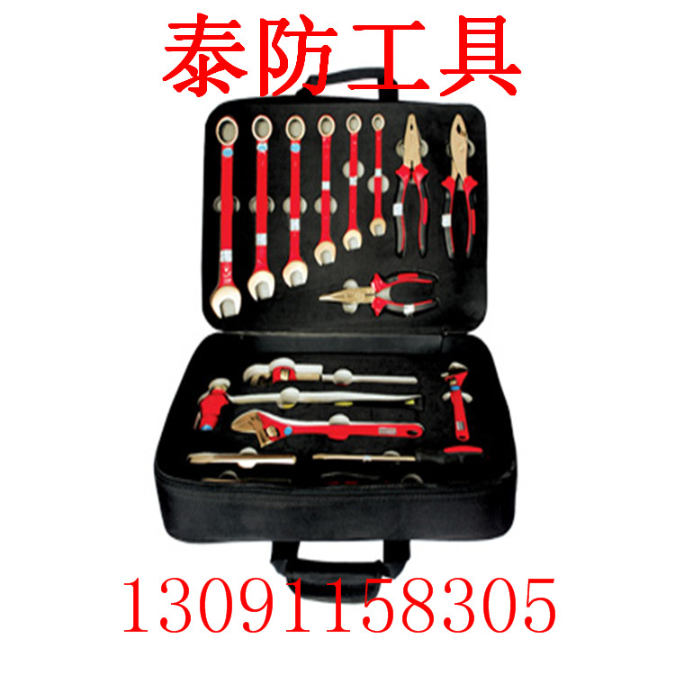 防爆28件套组合套装工具生产大全图片