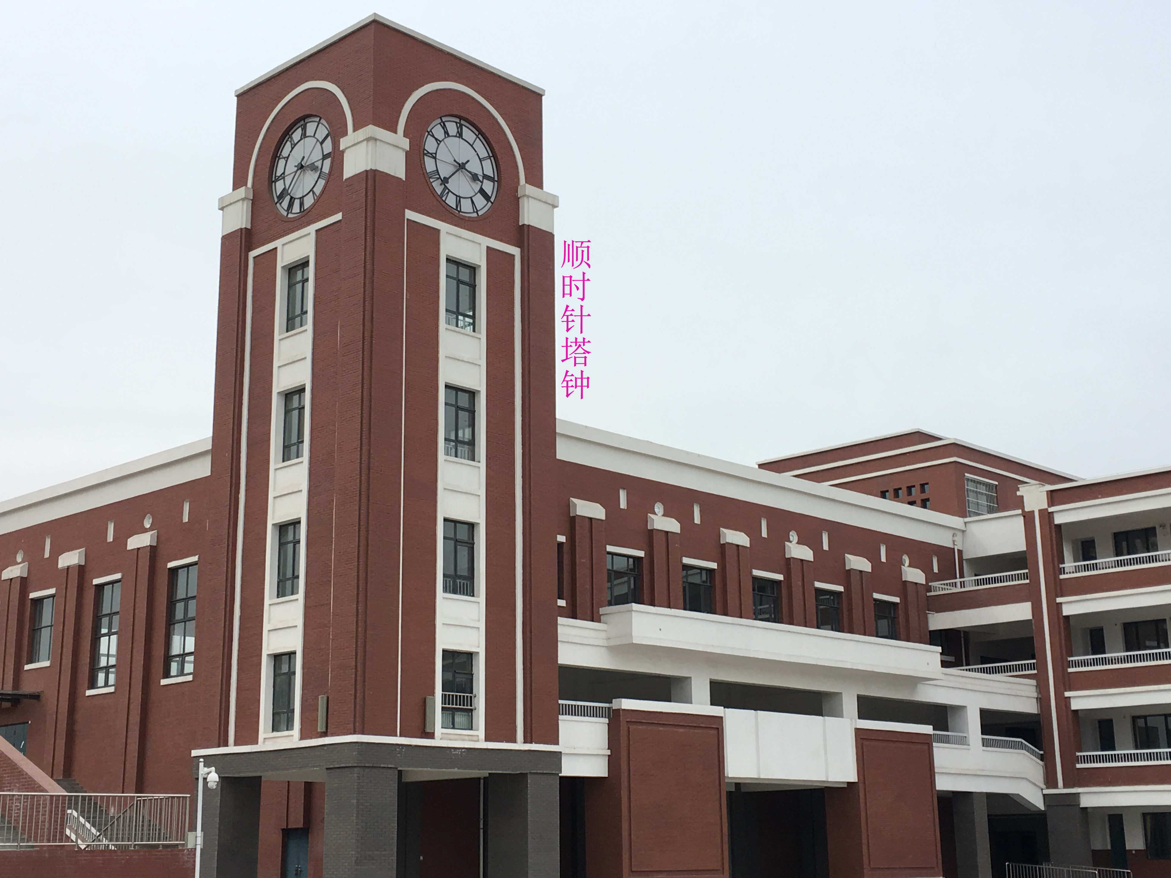 學(xué)校塔鐘維修圖片/學(xué)校塔鐘維修樣板圖 (1)