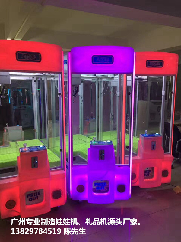 娃娃機圖片/娃娃機樣板圖 (2)