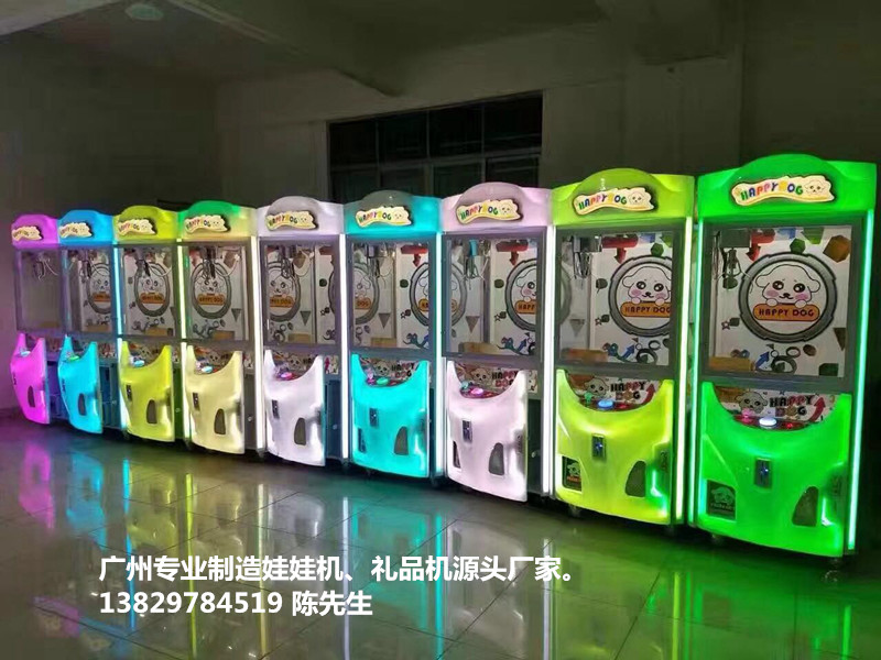 巴士英倫風(fēng)娃娃機(jī)報(bào)價(jià) 英倫風(fēng)微信支付娃娃機(jī)廠家