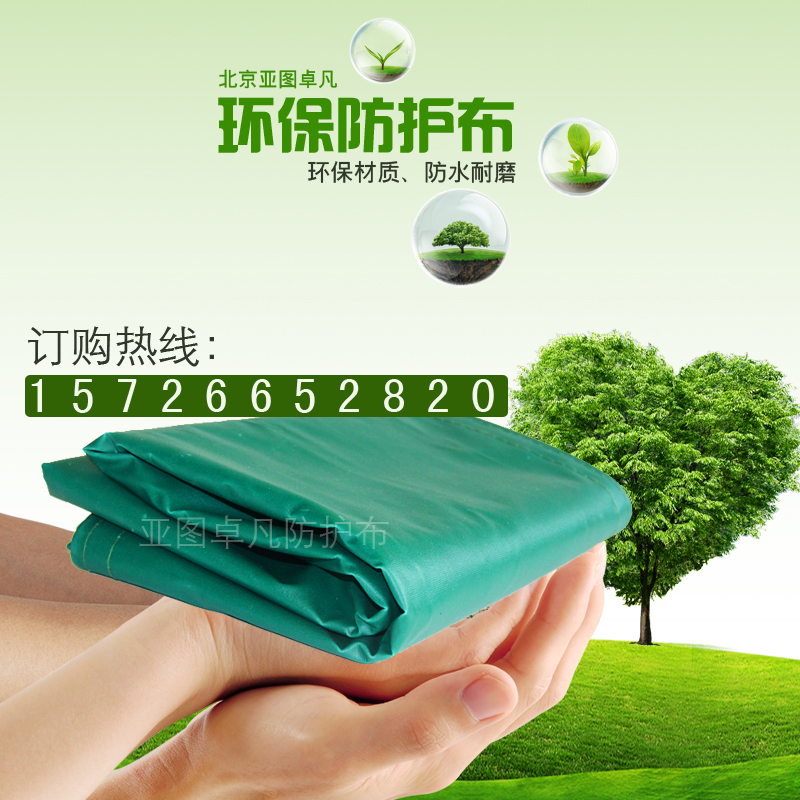 防雨篷布圖片/防雨篷布樣板圖 (3)