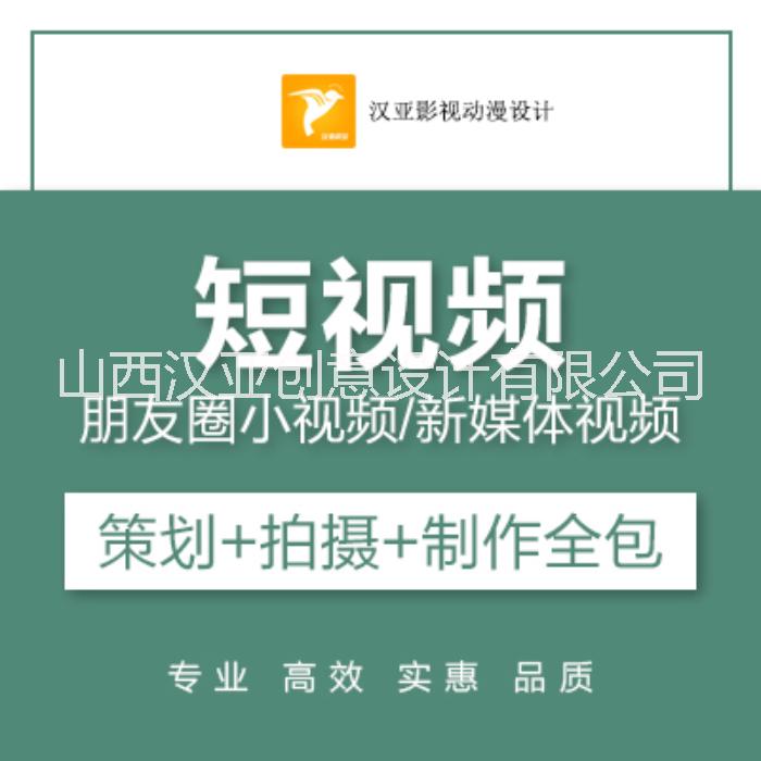 宣傳片 廣告片 創(chuàng)意宣傳視頻圖片/宣傳片 廣告片 創(chuàng)意宣傳視頻樣板圖 (2)