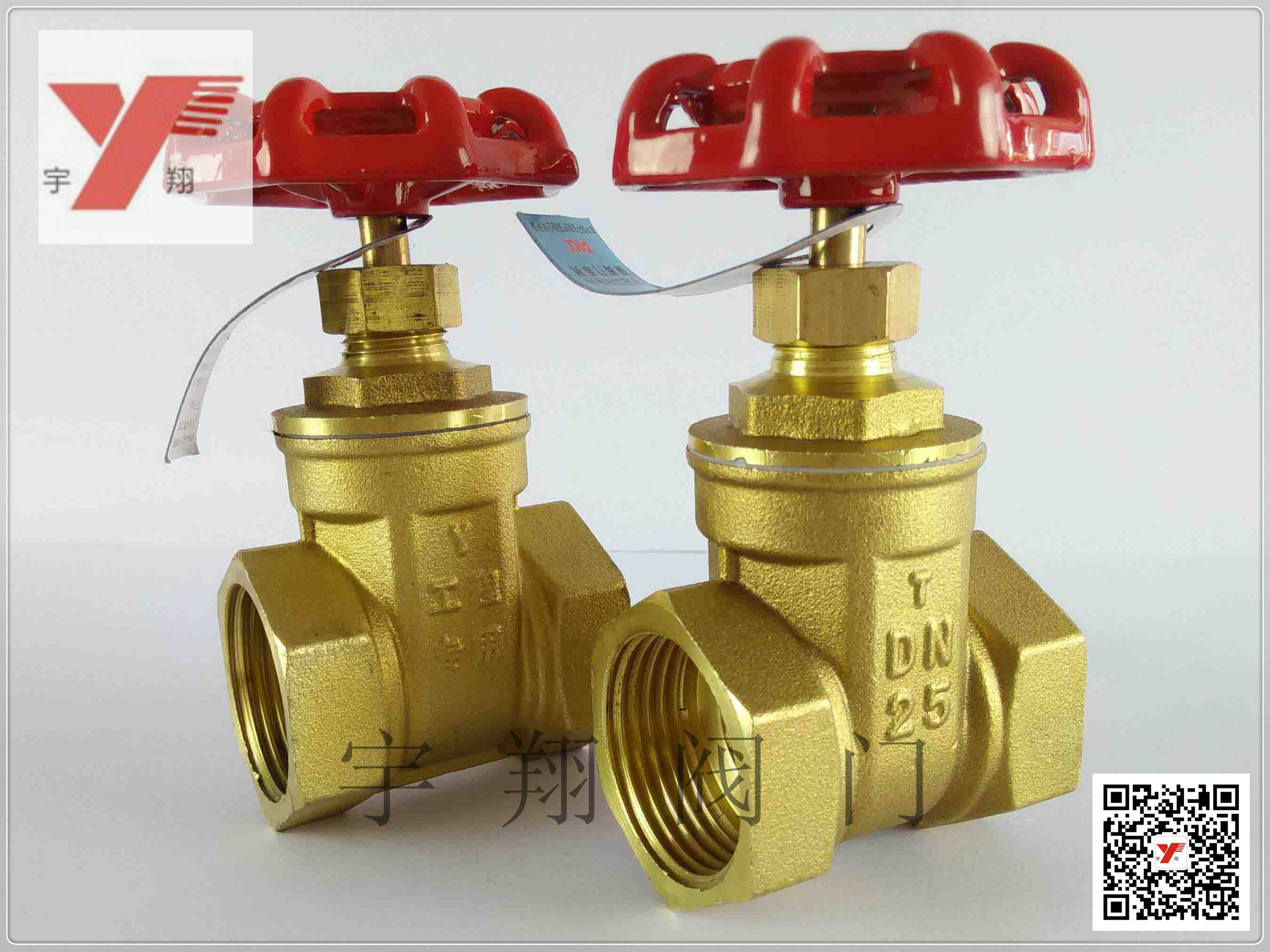 宇翔閥門廠 O107 DN25銅圖片