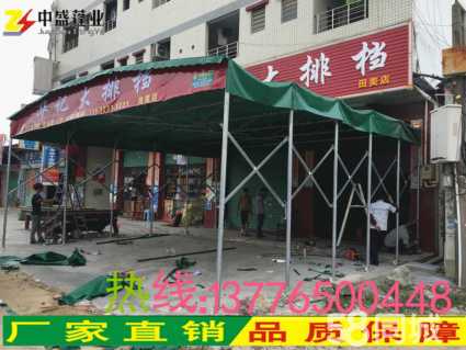 遮陽蓬圖片/遮陽蓬樣板圖 (4)